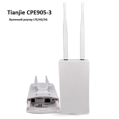 Мобильний роутер 4G уличный Tianjie CPE905-3 WIFI для дачи, дома, склада, поля R1011 фото